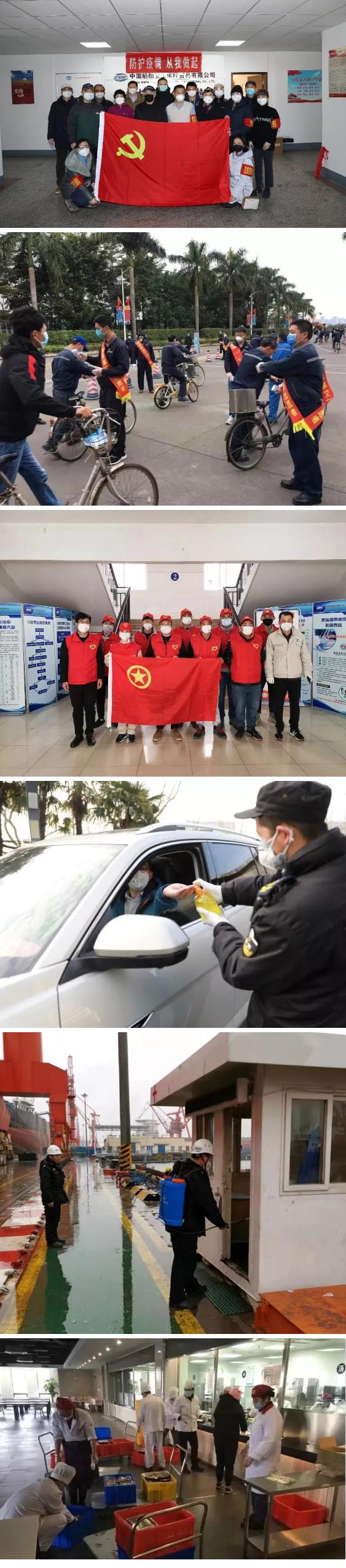 眾多黨員突擊隊(duì)、職工志愿者、后勤保障人員的付出與堅(jiān)守